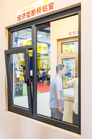 经济型断桥铝窗1
